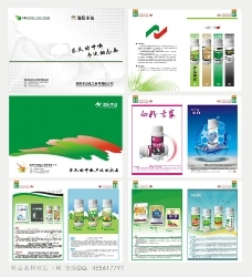 廉政文化手册封面设计 红色主题与模板源文件代理服务