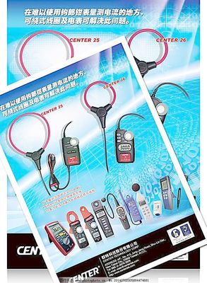 蓝色科技之光 地球主题软件开发仪表广告设计模板