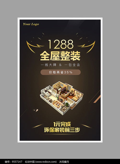 装修公司户外电梯广告设计及软件开发策略