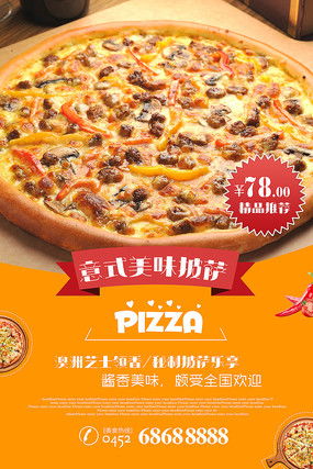 探索广告与海报设计模板 红动中国代理代办服务全解析