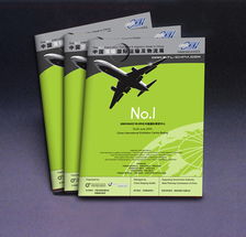 产品目录设计与印刷综合解决方案